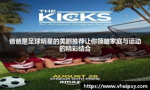 三亿(集团)体育